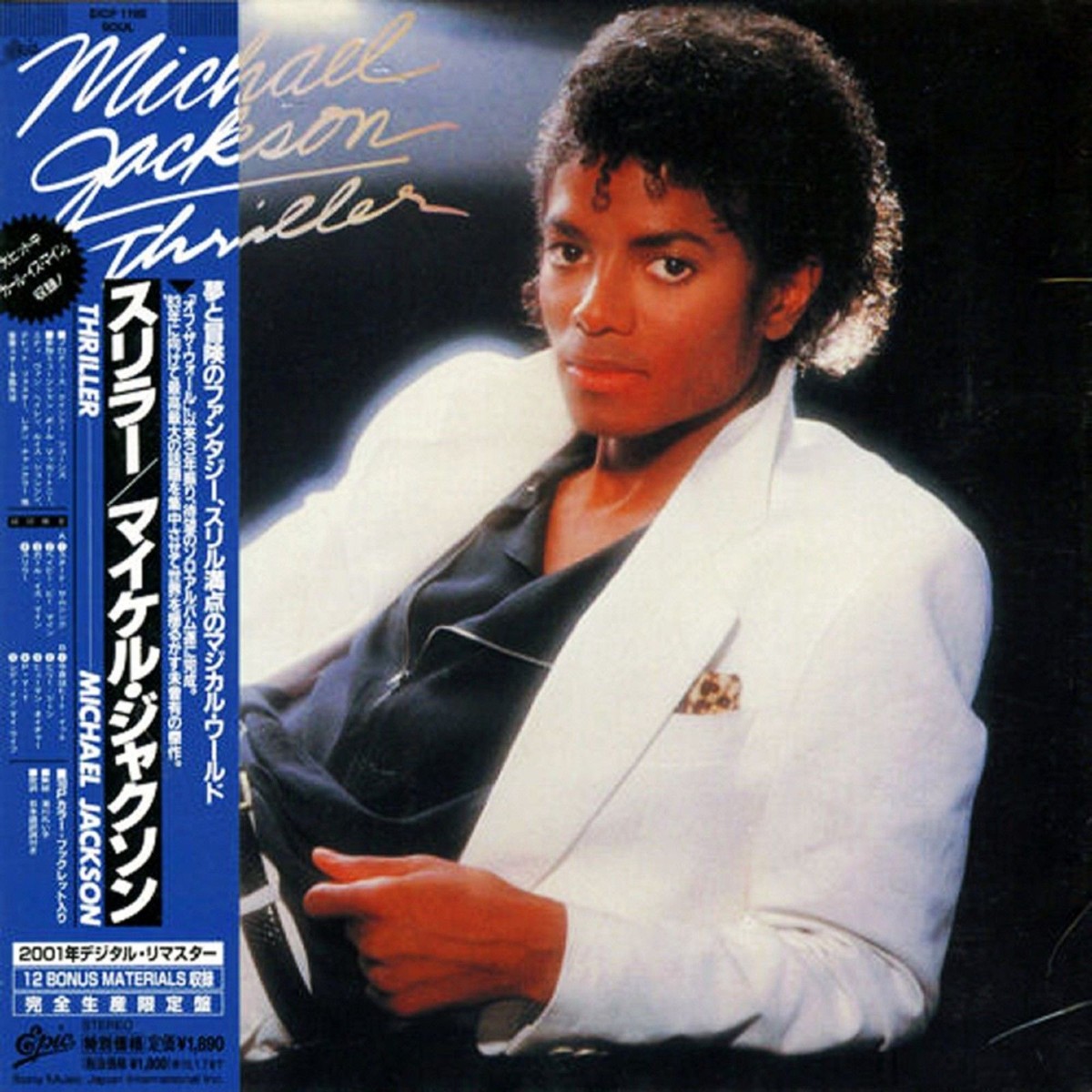 MICHAEL JACKSON - Thriller - Japan Mini LP 2009 CD 4547366047301| eBay