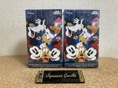 エポックディズニープレミアエディションコレクションカード 2024
