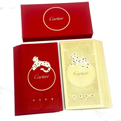 Cartier Red Envelope Set - Chinese New Year Exclusive Panthere