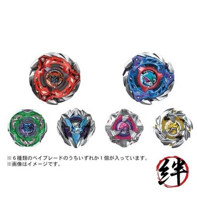 Takara Tomy Beyblade X CX-08 Random Booster Vol.7 | eBay