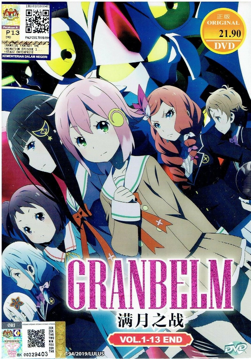 GRANBELM - COMPLETE ANIME TV SERIES DVD BOX SET (1-13 EPS) | eBay
