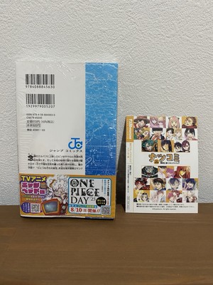 ONE PIECE Vol. Volume 112 with Natsukomi 2023 Sticker JUMP Comic