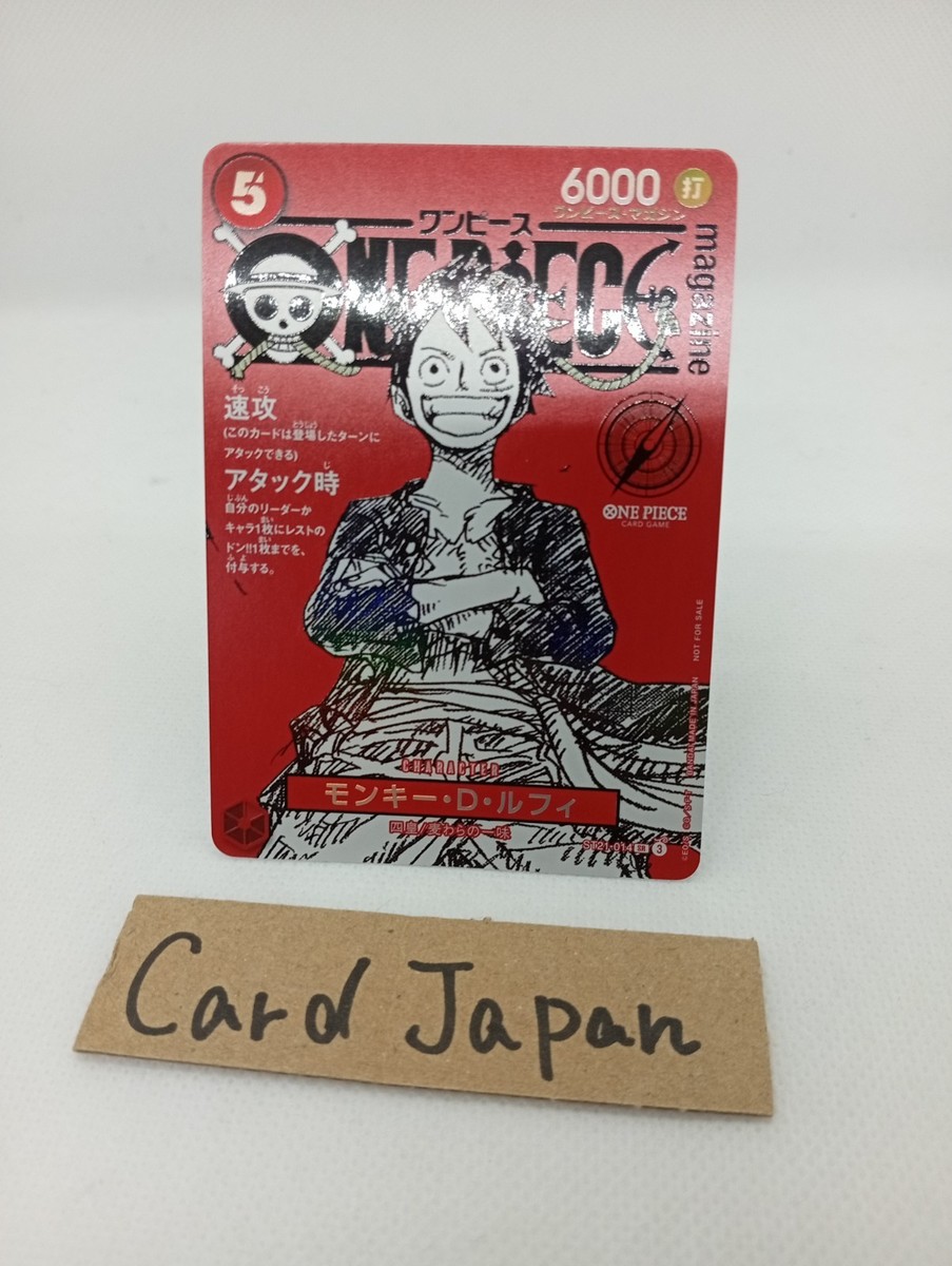 Luffy ST21-014 SR PROMO ONE PIECE Magazine VOl.20 One Piece Card