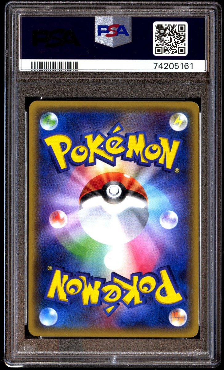 PSA 10 Gem Mint Mew 044/171 The Best of XY Reverse 2017 Japanese