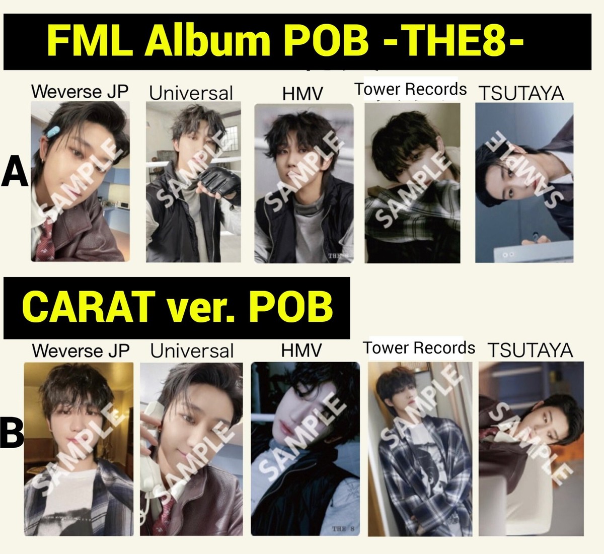 ミンハオ SEVENTEEN大阪スタンプラリー B 特典トレカ