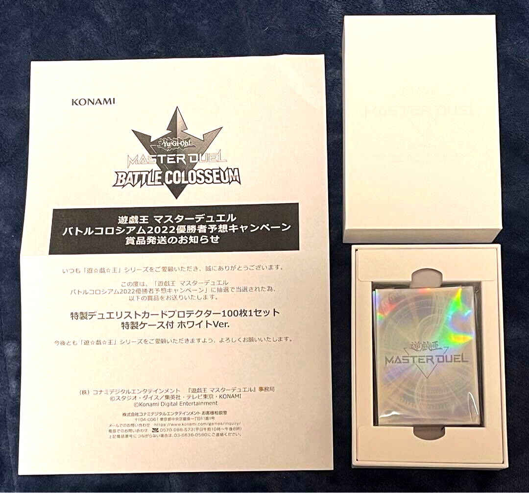 Yugioh Official Card Protector Master Duel 100 Sleeves White Ver