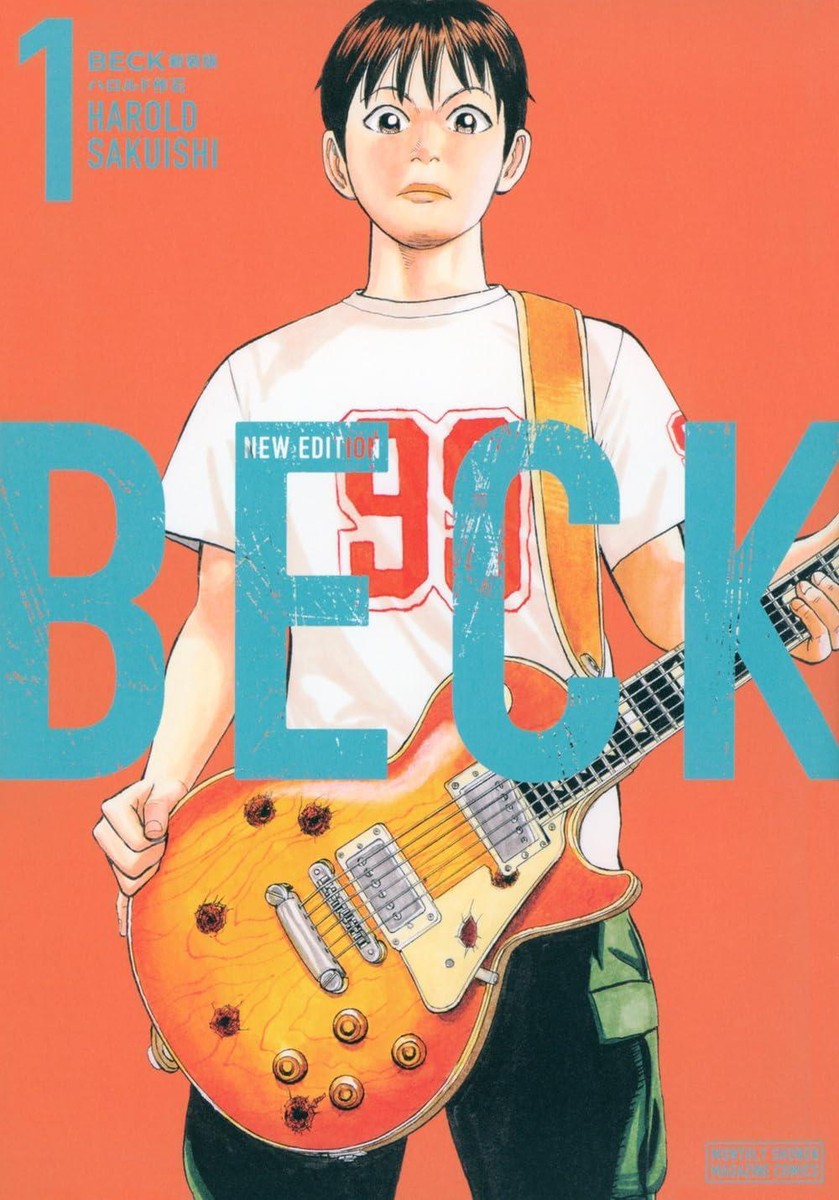 Comic BECK New Edition (1) Japanese Harold Sakuishi | eBay