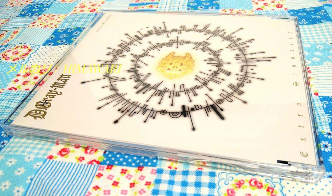 D.Gray-man Extra Soundtrack CD サウンドトラック 【公式通販】