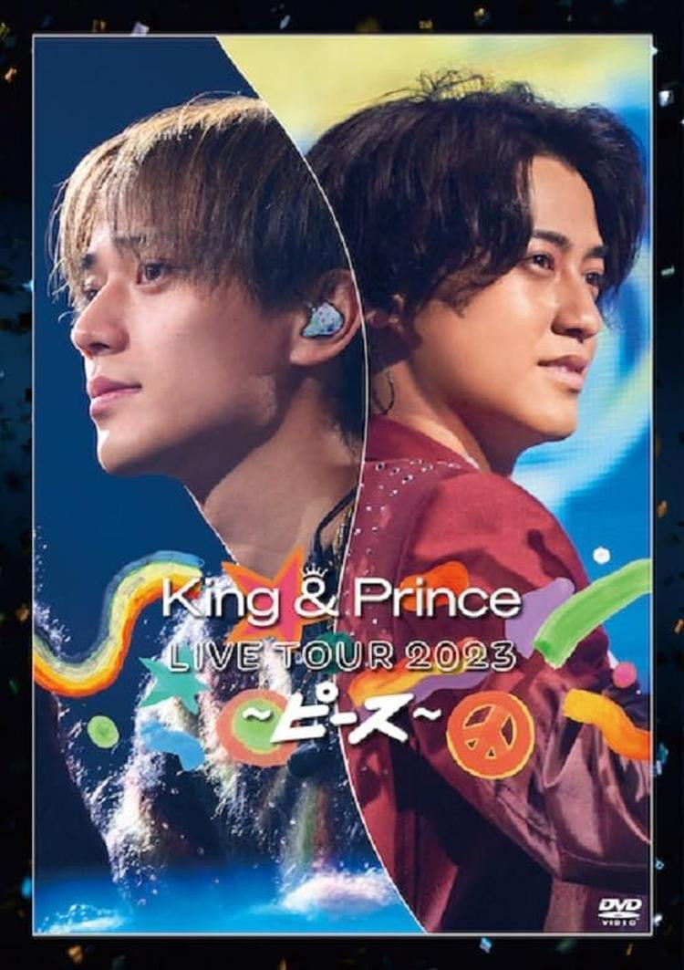 King King＆Prince DVD & Prince CONCERT TOUR 2019 [初回限定盤