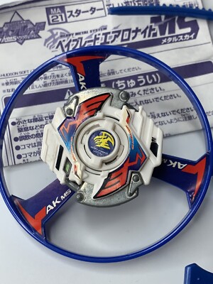Takara Beyblade HMS MA-21 Aero Knight MS - G-Revolution - #2 | eBay