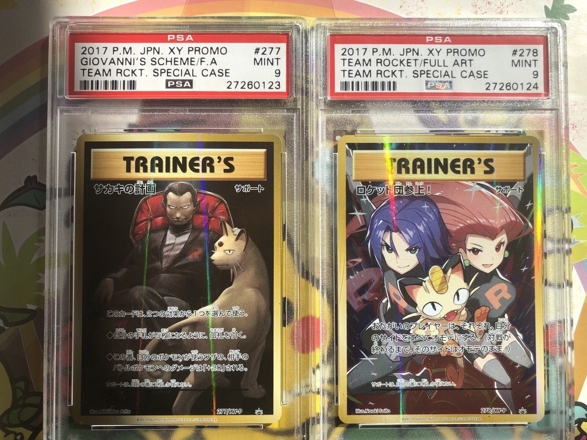 POKEMON PSA 9 MINT 20TH TEAM ROCKET & GIOVANNI'S SCHEME CARDS 277