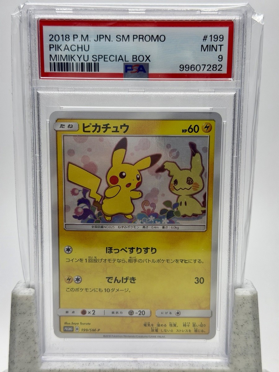 2018 Pokemon SM Promo Pikachu Mimikyu Special Box PSA 9 | eBay