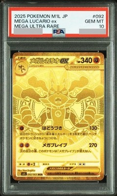 PSA 10 Mega Lucario ex MUR 092/063 Mega Brave M1L Pokemon Card