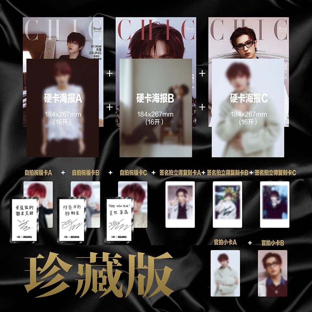 CHIC MAGAZINE x JISUNG NCT DREAM OFFICIAL PHOTOCARD POLA SET