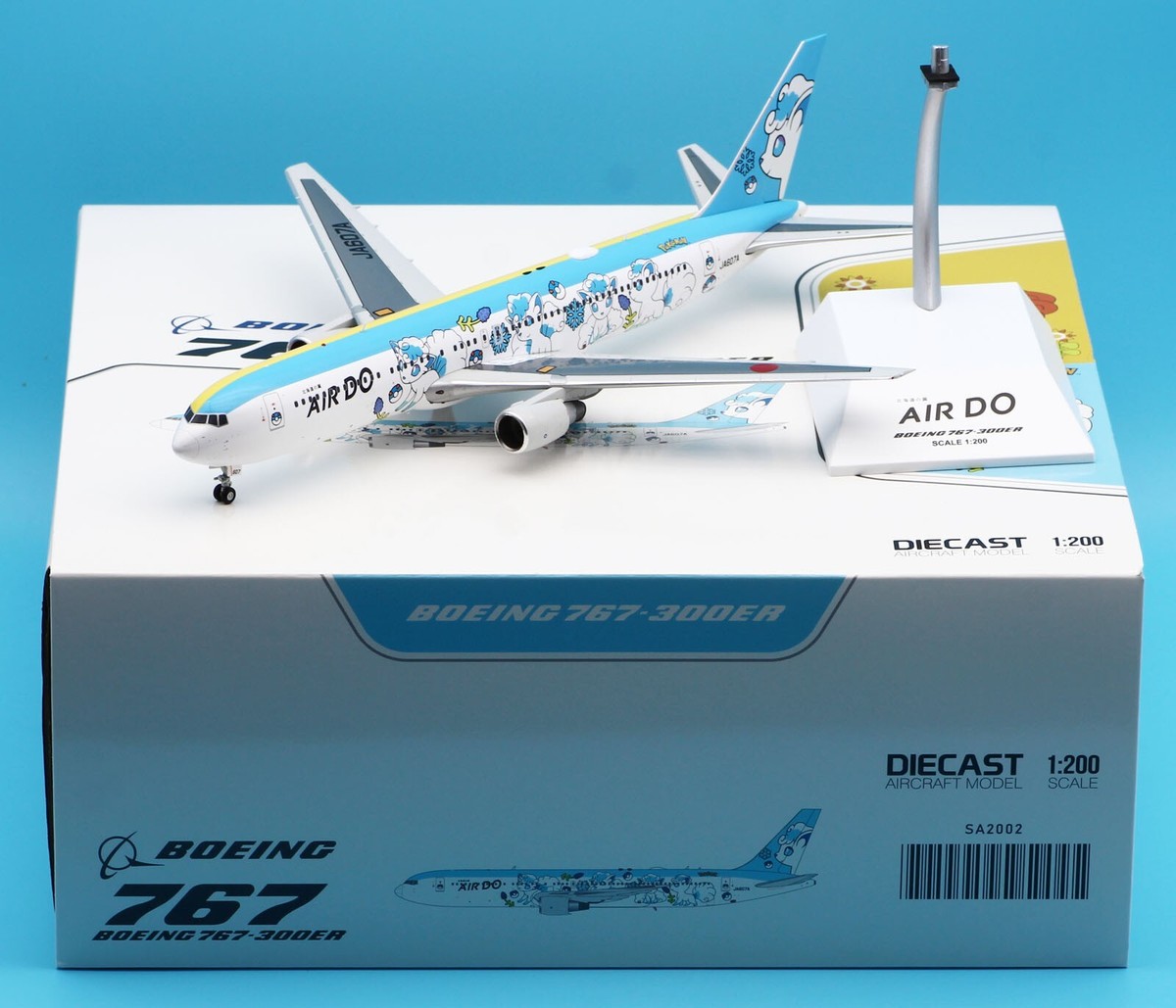 航空機・ヘリコプター JC Wings 1/200 JAL B767-300 Amazon | JC Wings