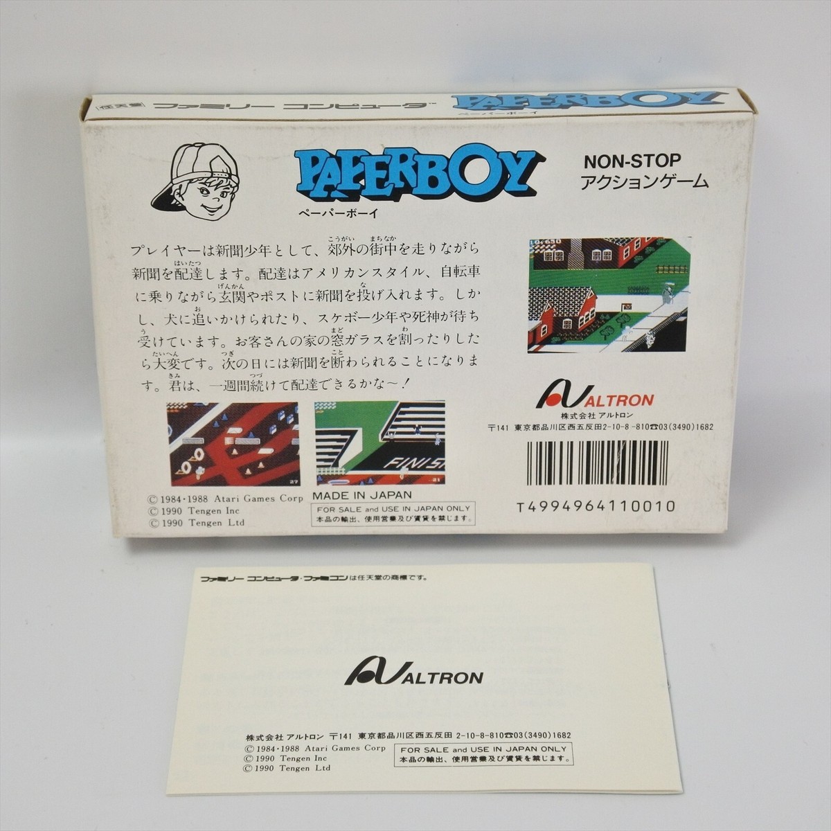 PAPER BOY Paperboy Famicom Nintendo 25174 fc | eBay
