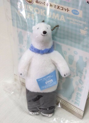 Shirokuma Cafe White Bear Plush Doll Mascot Ball Chain Polar Bear
