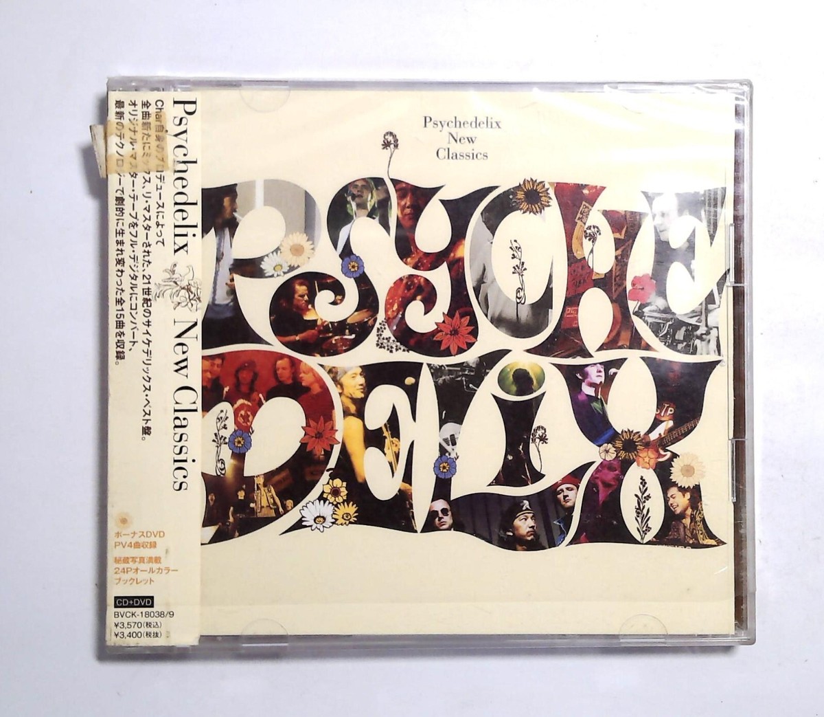PSYCHEDELIX - New Classics BVCK-18038/9 JAPAN CD+DVD OBI SEALED | eBay