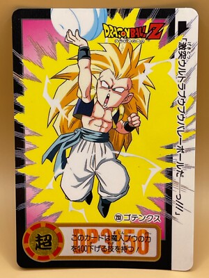 TCG GOTENX Card 1995 Dragon Ball Z Japanese Made in Japan Bandai
