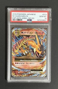 Charizard Ex 20th Anniversary | eBay