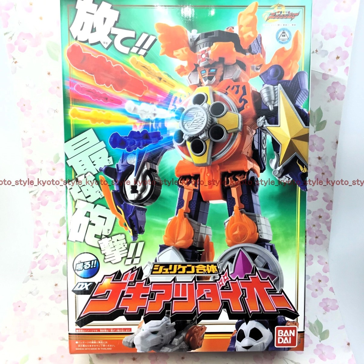 Bandai Power Rangers Ninja Steel Ninninger Gekiatsu Daioh megazord
