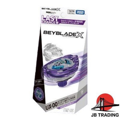BEYBLADE X Wyvern Hover 2-80GN Metal Coat Violet LAST CHANCE DMM