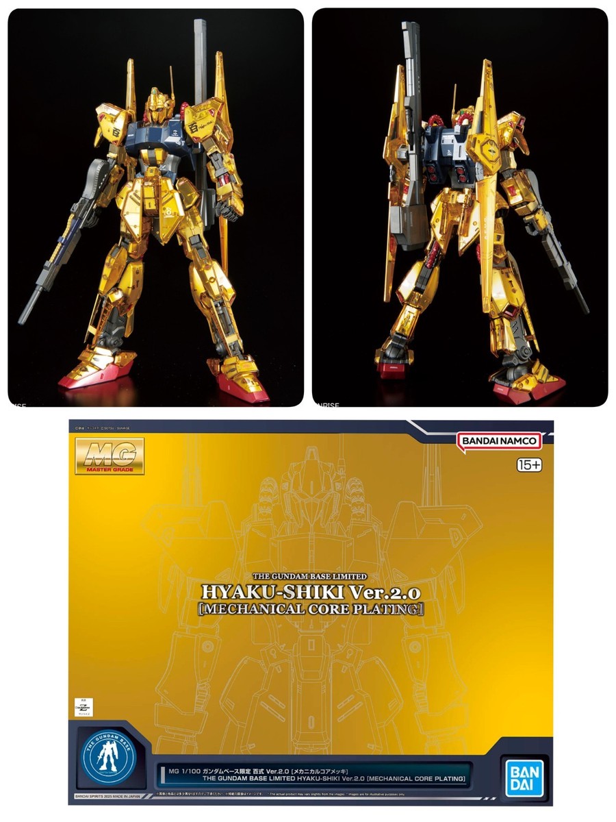 MG 1/100 Gundam Base Limited Hyaku Shiki Ver.2.0 [Mechanical Core