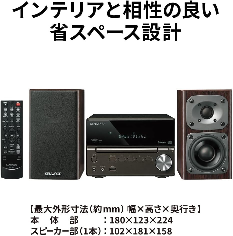 ジャンク]KENWOOD XK330 コンポ Bluetooth搭載 ジャンク]KENWOOD XK330