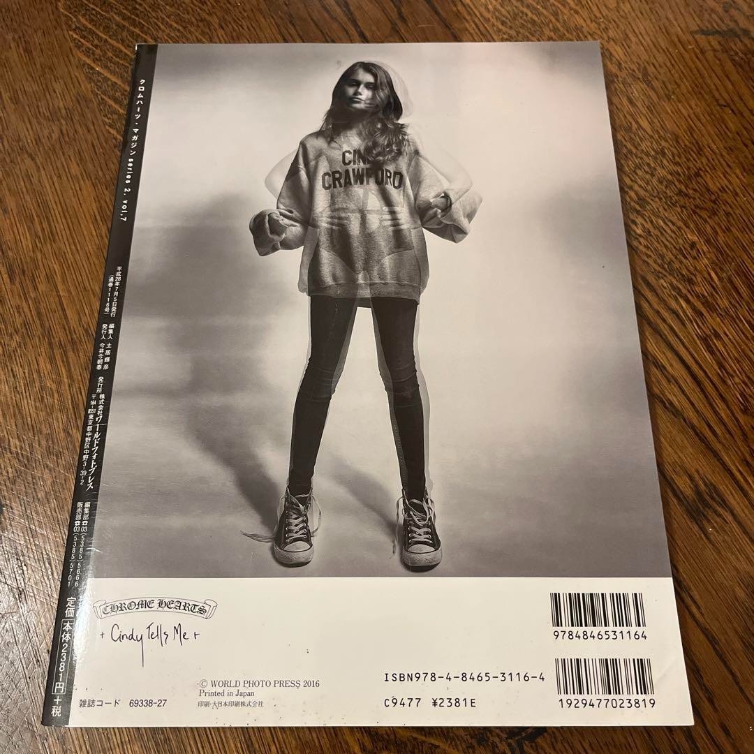 Chrome Hearts Magazine Series2 Vol.7 Cindy Crawford 2016 Japan for