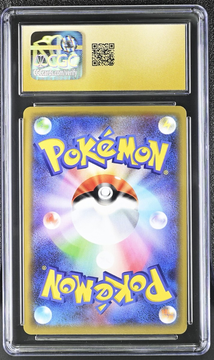 CGC 10 Pristine Trevenant & Dusknoir GX 053/173 Tag Team All Stars