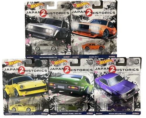 Hot Wheels Japan Convention 2023 1972 Skyline Hakosuka HT 2000GT-R