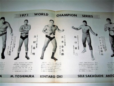Japan Wrestling Pamphlet · World Champion Series' 71 / Rip Tyler