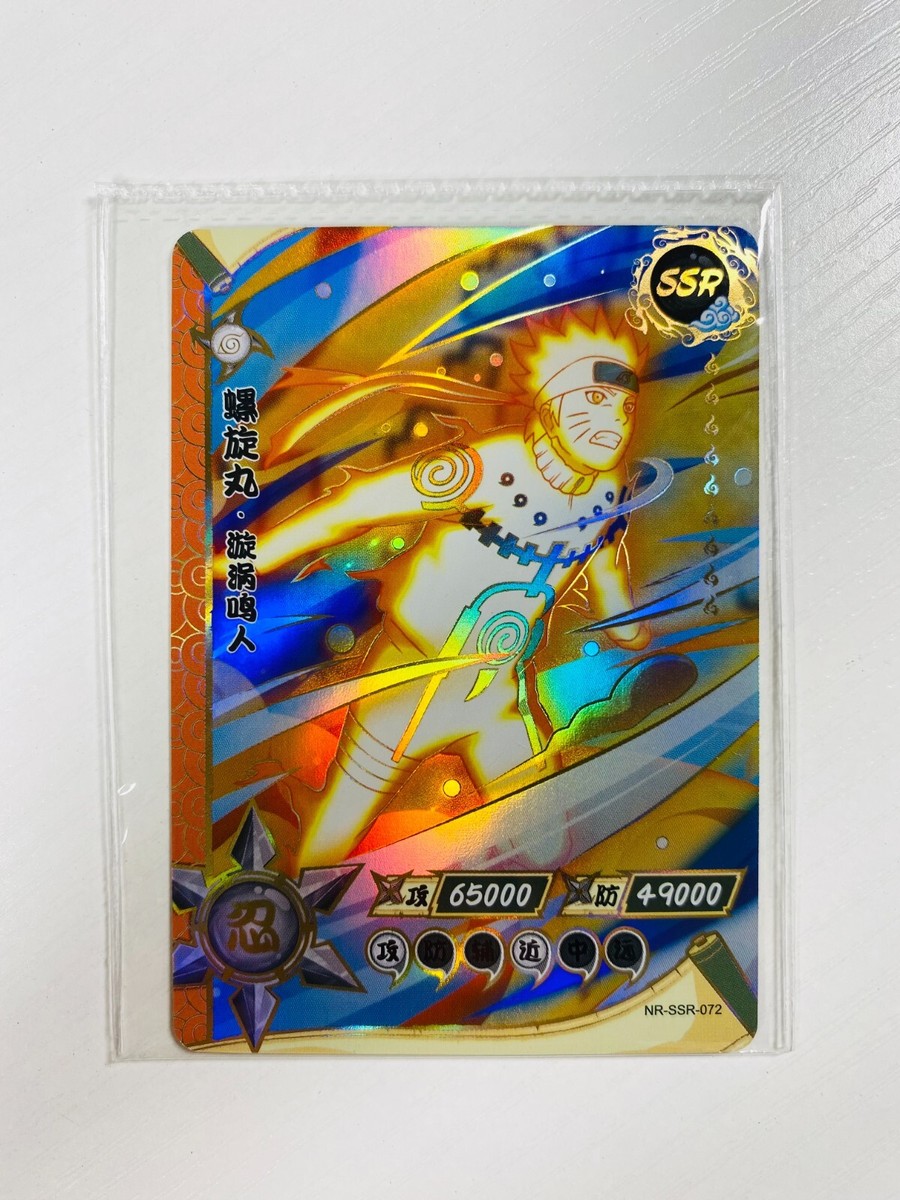 まとめ売り、バラ売り】ナルトカード UR SR ナルト カード NARUTO