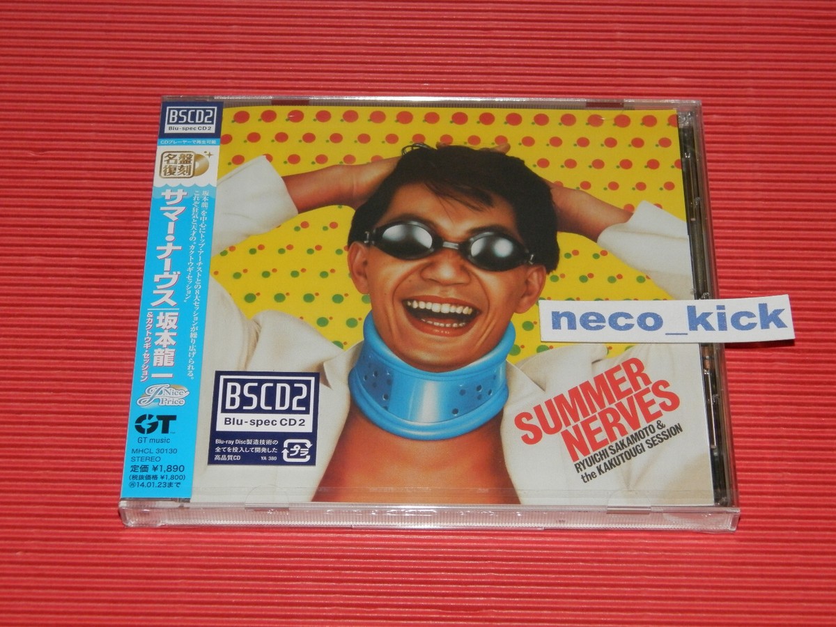 4BT RYUICHI SAKAMOTO & THE KAKUTOGI SESSION SUMMER NERVES JAPAN
