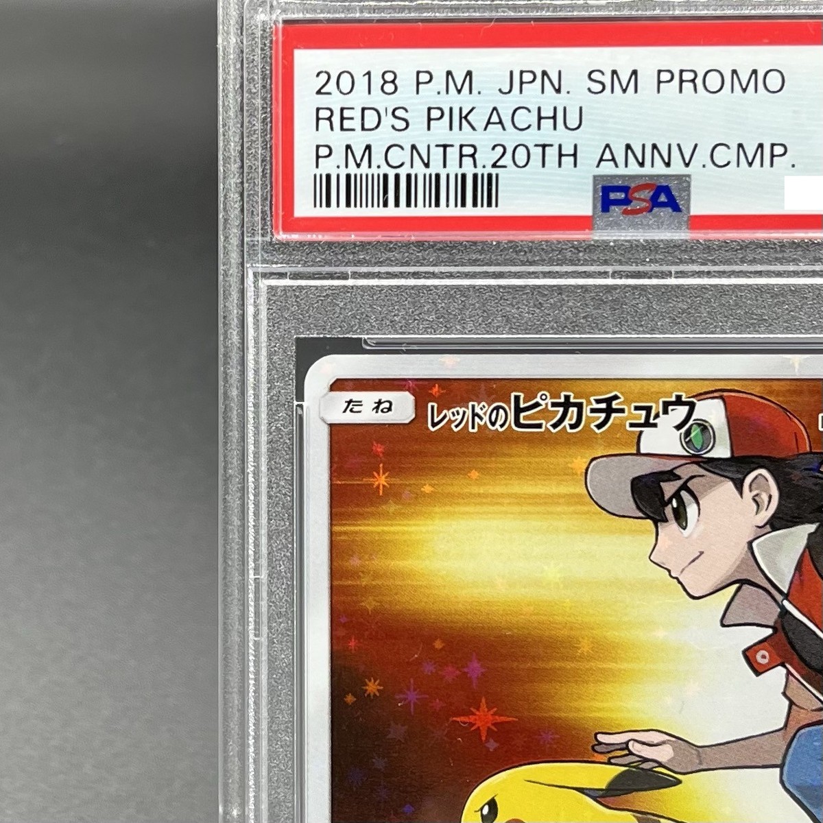 PSA 10 Red's Pikachu 270/SM-P Promo Pokemon Center Anniversary