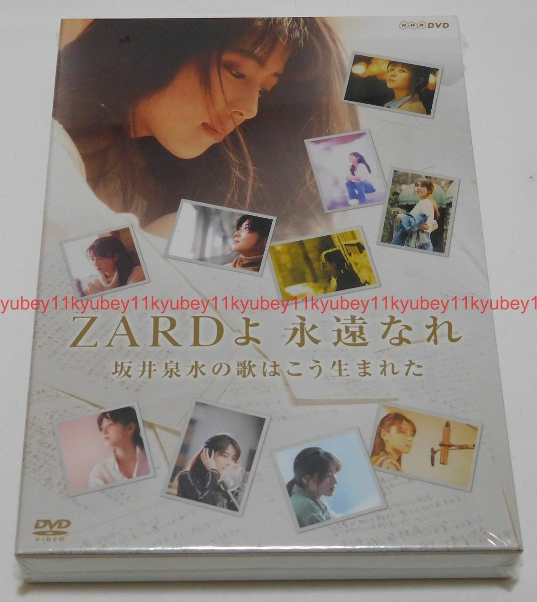 New ZARD 30th Anniversary NHK BS Premium Documentaly DVD Japan