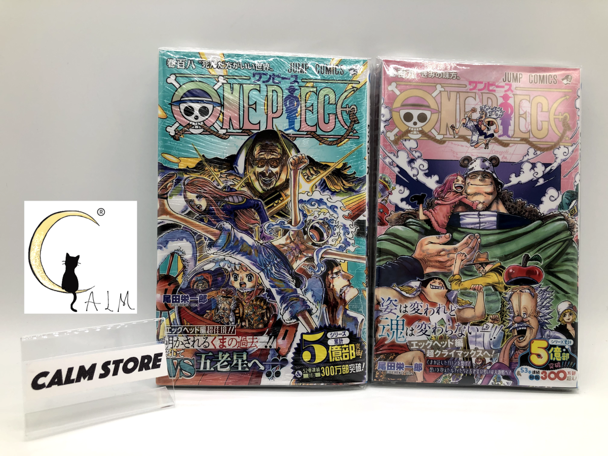 ワンピース ONEPIECE 1-111巻 全巻セット よ*ん様 ONE PIECE