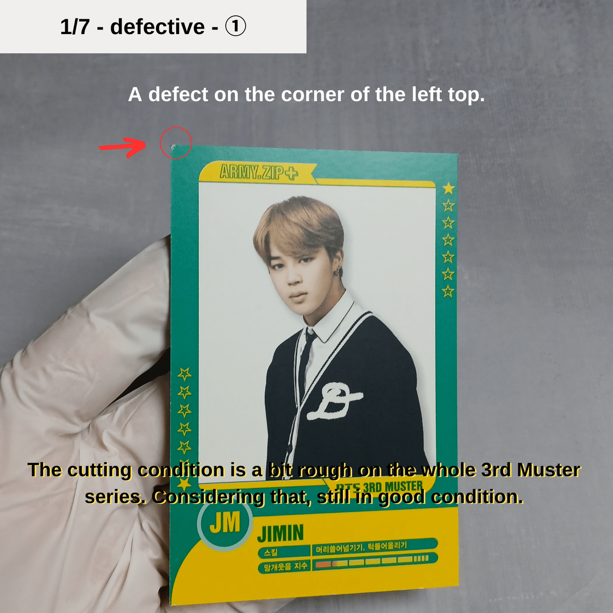 BTS 3rd master ジミン トレカ BTS 3rd master ジミン トレカ BTS