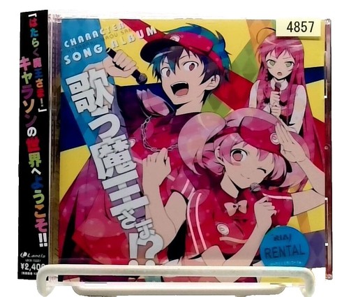 Buster All Stars - work song vera cruz | eBay