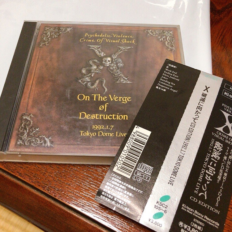 X JAPAN CD On The Verge of Destruction 1992.1.7 Tokyo Dome Live 2