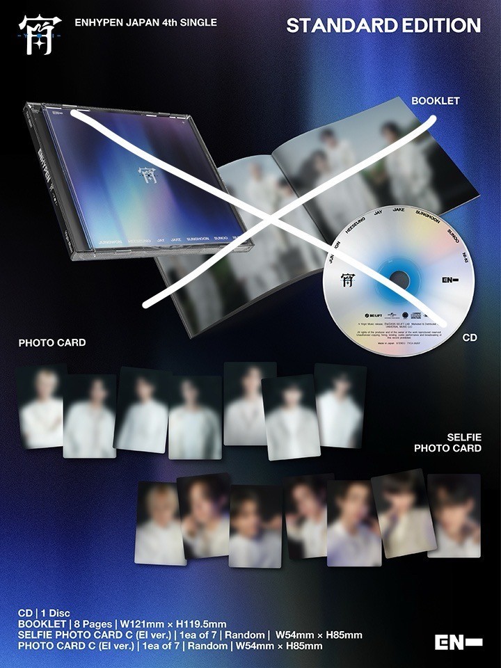 ENHYPEN 宵 YOI Japan 4th Single Standard Edition Official