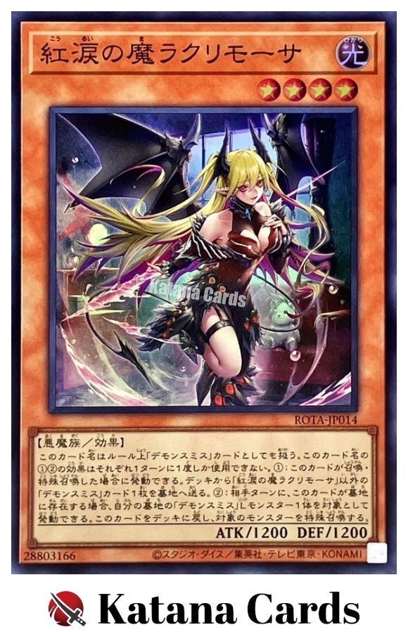 Yugioh Cards | Lacrima the Crimson Tears Super Rare | ROTA-JP014