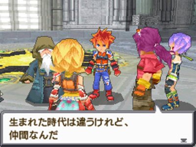 Nintendo DS SaGa 3: Jikuu no Hasha Shadow or Light Japan Game