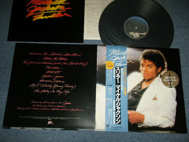 MICHAEL JACKSON Japan 1982 25・3P-399 NM LP+Obi+Booklet+Hype Seal