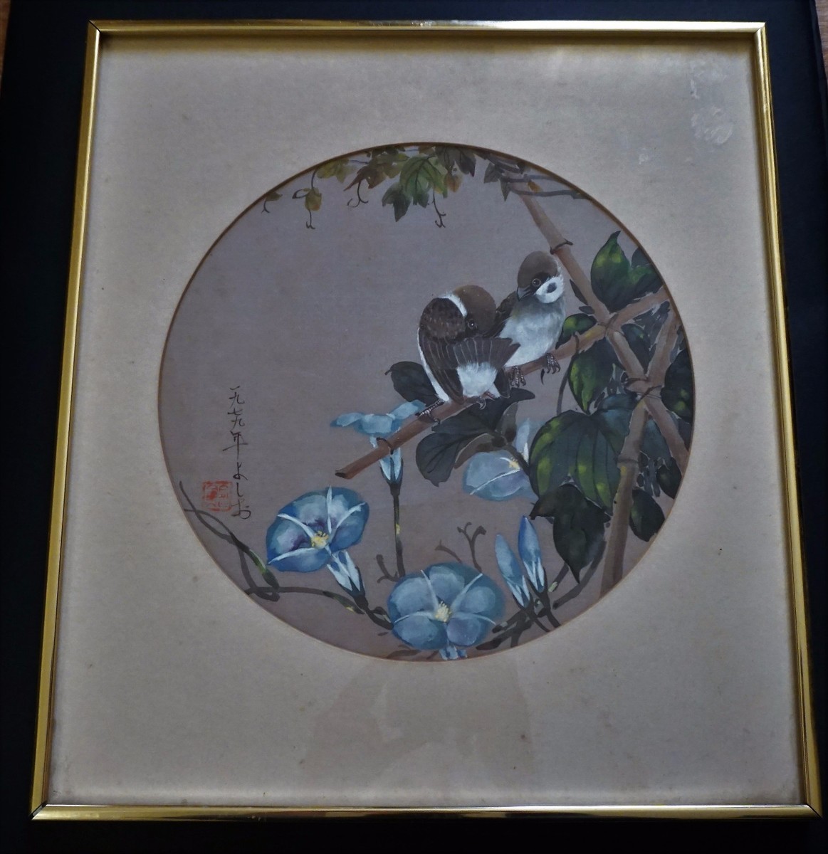 traditional Japanese絵画 花 サイン付き traditional Japanese絵画 花