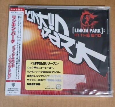 Linkin Park - In the End (import CD) Made in Japan - New/ Factory
