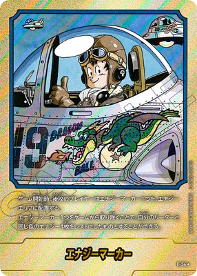 Dragon Ball Fusion World Energy Marker Gold E-54 Japanese DHL