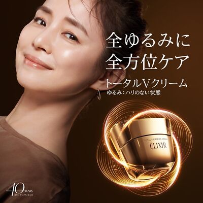 SHISEIDO JAPAN Elixir Superiel Total V Firming Cream/Eye Cream New
