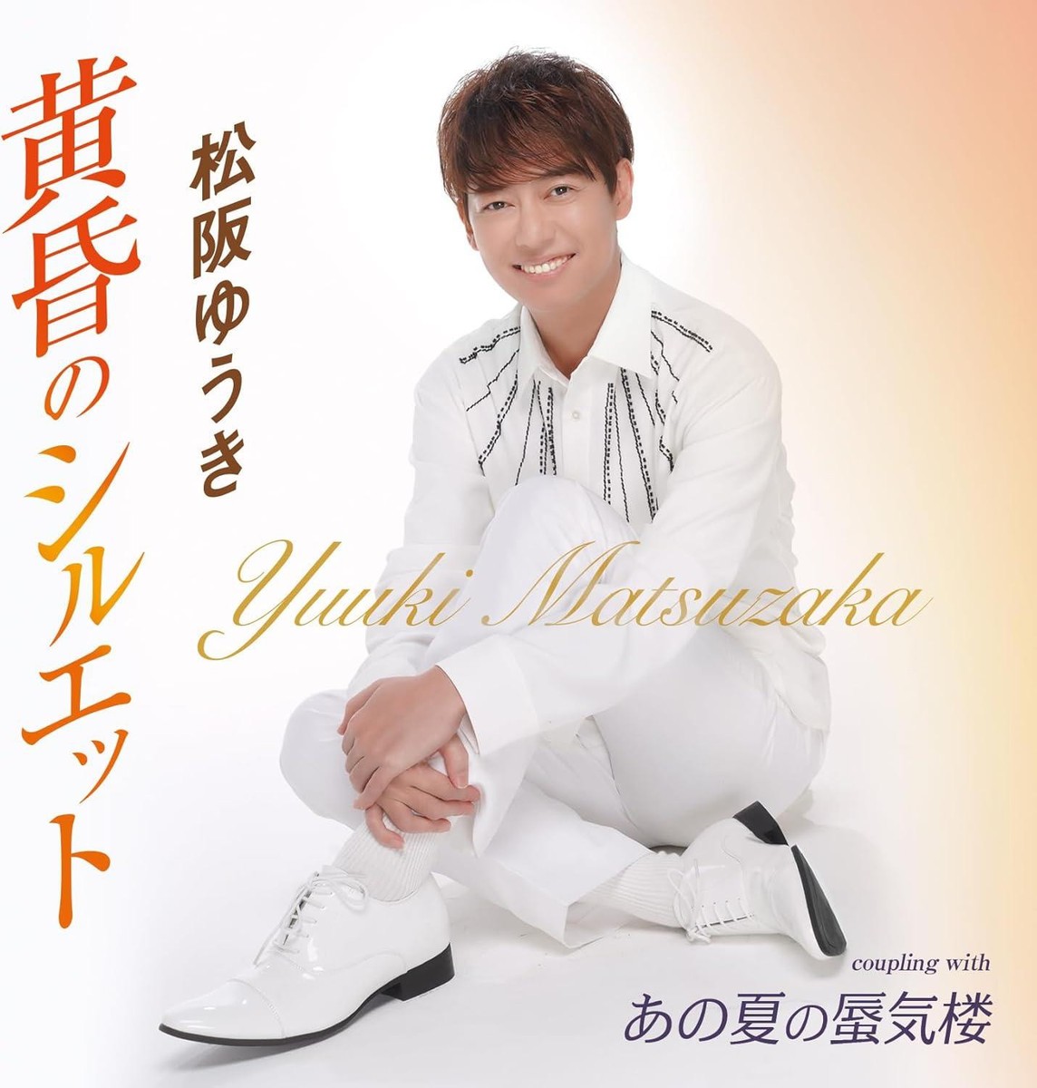 CD Twilight Silhouette Japan Yuuki Matsuzaka Music (CD 1) TKCA