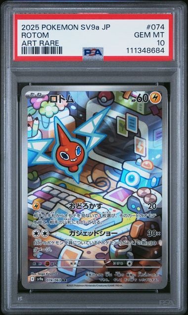 PSA 10 GEM MINT JAPANESE POKEMON 2025 Rotom 074/063 Heat Wave